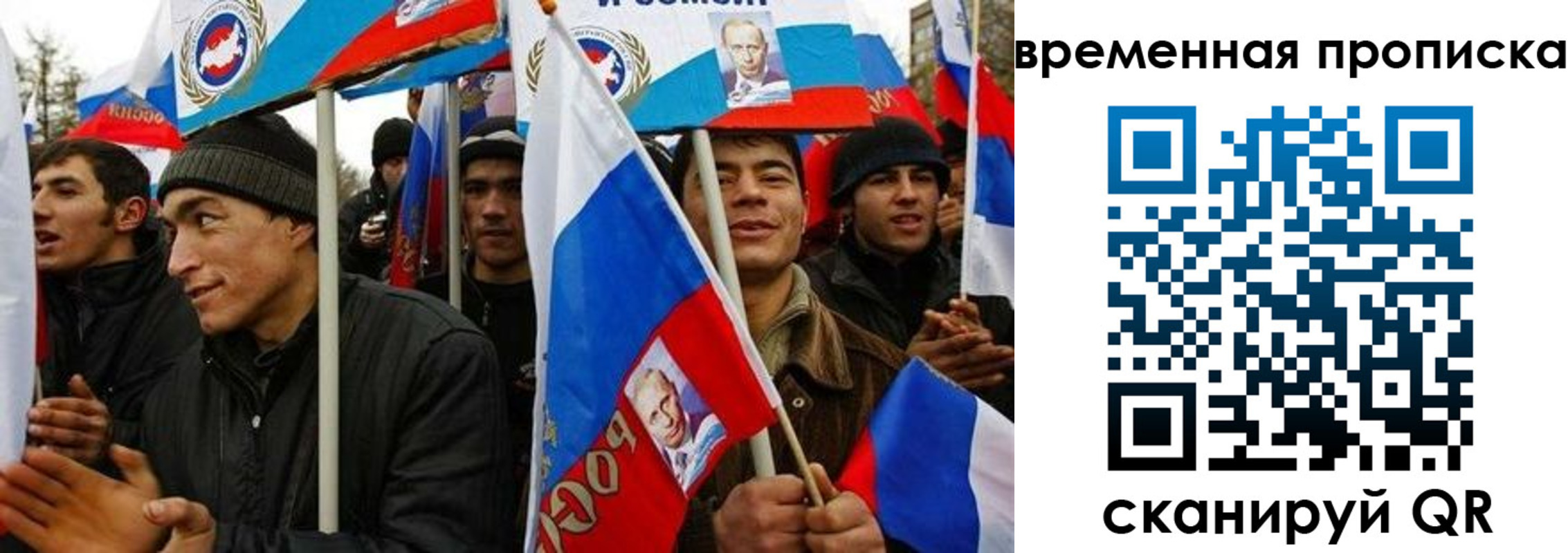 прописка регистрация в Уссурийске